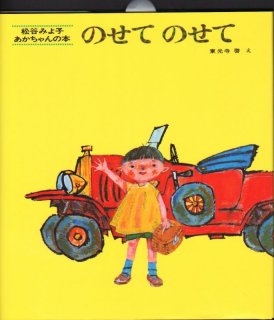 かわいいあひるのあかちゃん 新品 こども古本店