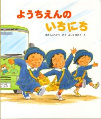 くすのきだんちへおひっこし【新品】 - こども古本店