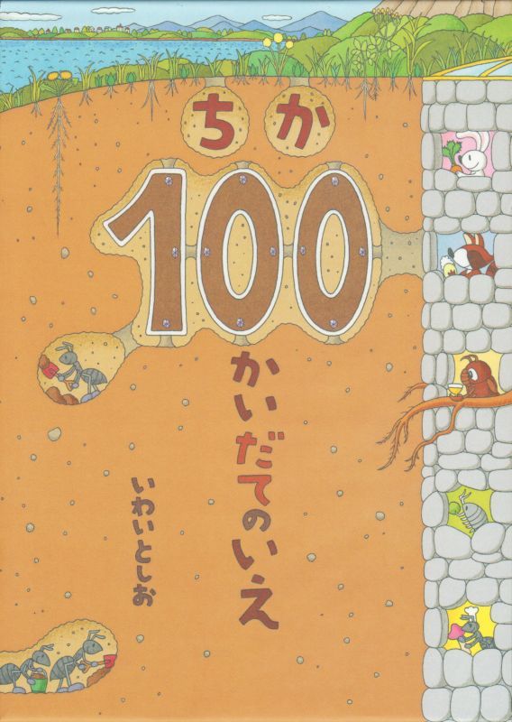 絵本52冊追加しました