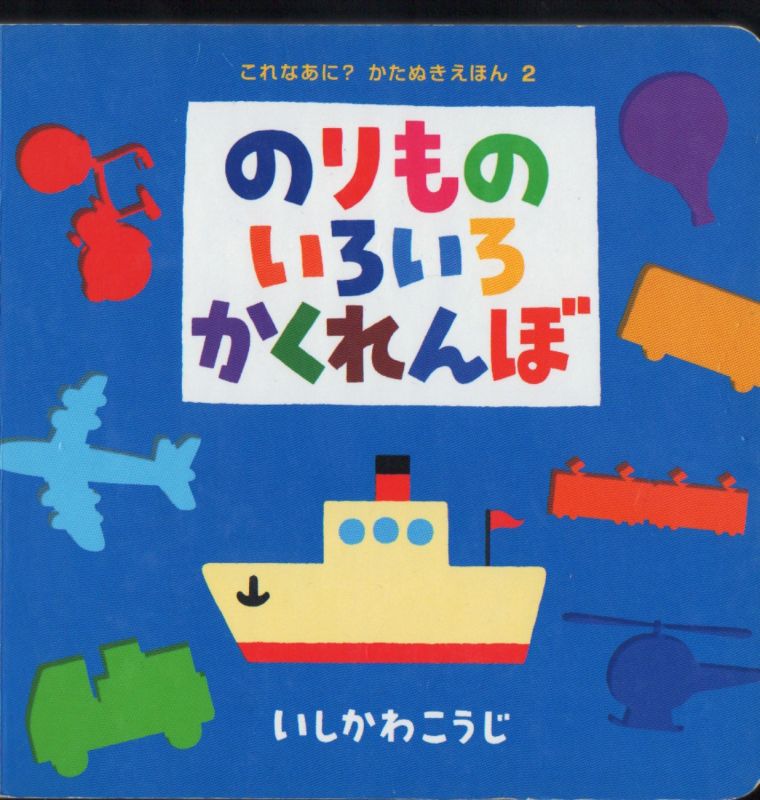 絵本えほん児童書 計40冊セット まとめ大量 - 絵本・児童書